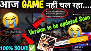 VERSION TO BE UPDATED SOON PROBLEM | GAME NOT WORKING TODAY VERSION TO BE UPDATED SOON FREE FIRE screenshot 4