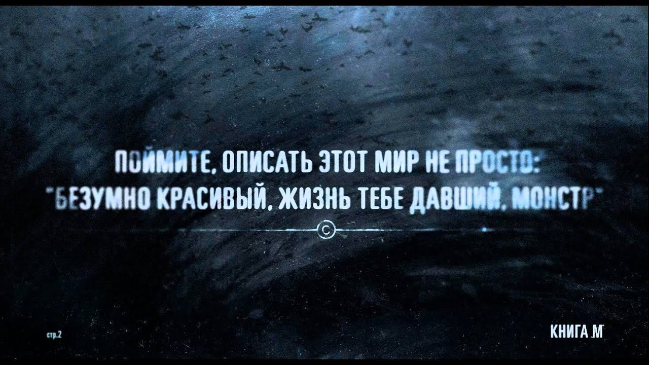 20 Мэтро   Шанс Prod  by Мутный