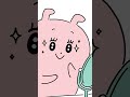 デート前の大変身タイム🐷 #アニメ #ショートアニメ #animation #GRWM #ビフォアフ #詐欺メイク #ブタ系彼女