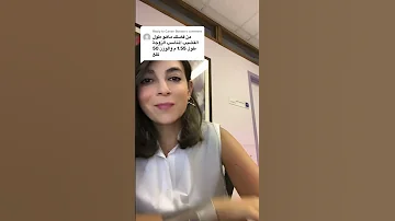 الحجم المناسب 
