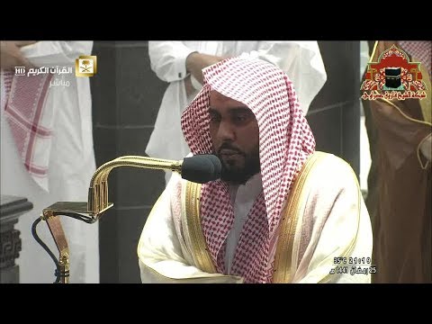 صلاة التراويح رمضان 1441هـ الليلة 26 الشيخ عبدالله الجهني من سور الزمر وغافر