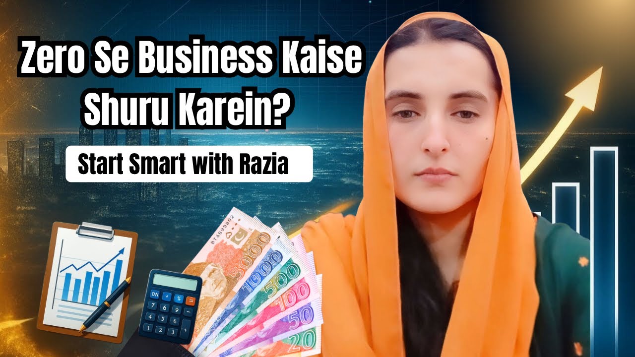 Zero Se Business Kaise Shuru Karein? | Start Smart with Razia - YouTube