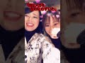 ブルゾンちえみがインスタに投稿した恐怖の写真【桐谷美玲の目の下にもう一つの目が】#shorts