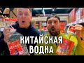 ПРОБУЕМ КИТАЙСКУЮ ВОДКУ😜 МЕДИЦИНУ💉 ЕДУ 🍗 КАНАЛ DREAM AND TRAVEL ВПЕРВЫЕ В КИТАЕ, ГУАНЧЖОУ 😀