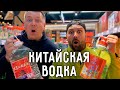 ПРОБУЕМ КИТАЙСКУЮ ВОДКУ😜 МЕДИЦИНУ💉 ЕДУ 🍗 КАНАЛ  DREAM AND TRAVEL ВПЕРВЫЕ В КИТАЕ, ГУАНЧЖОУ 😀