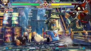 BlazBlue CS Jin FC Combo-4k meterless