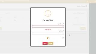 ادرة محلات تاجير فساتين الافراح (ادخال المجموعات للسستم) screenshot 3