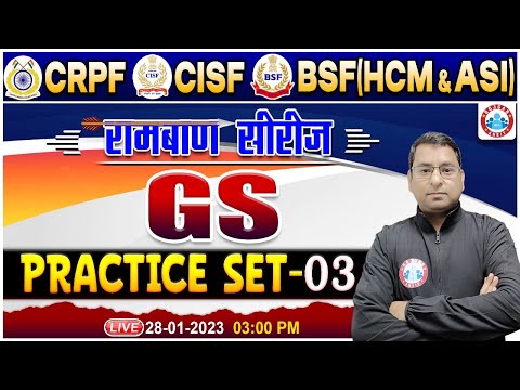 CRPF GS Practice Set | CISF GS Practice Questions | BSF(HCM & ASI) GS Practice Set #03