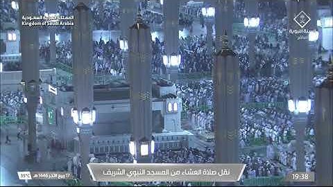 صلاة العشاء من المسجد النبوي للشيخ عبدالله البعيجان 17 ربيع أخر 1446 من فواتيح سورة الإسراء