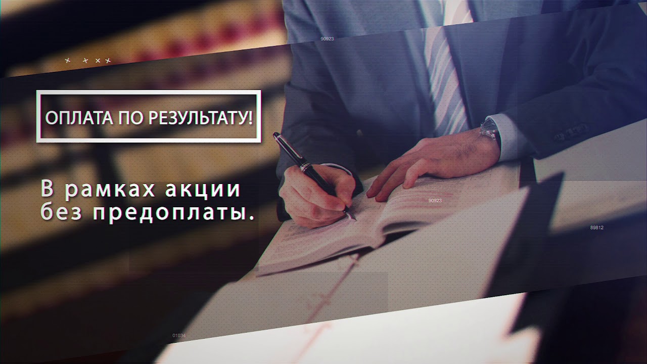 Взыскание неустойки с застройщика по долевому участию Взыскание неустойки с застройщика по долевому участию