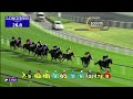 Race 6 - CBD Mortgage Loan