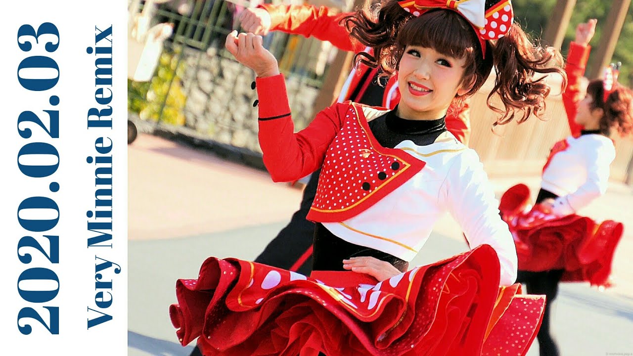 2020/02/03 10:50 ベリー・ミニー・リミックス (パターン1)