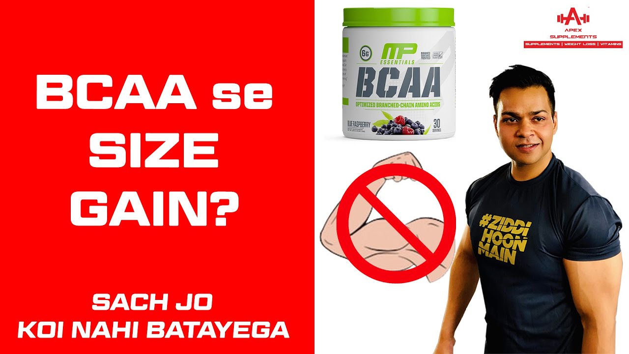 BCAA se SIZE GAIN ? Apex Supplements Ishan Rastogi YouTube