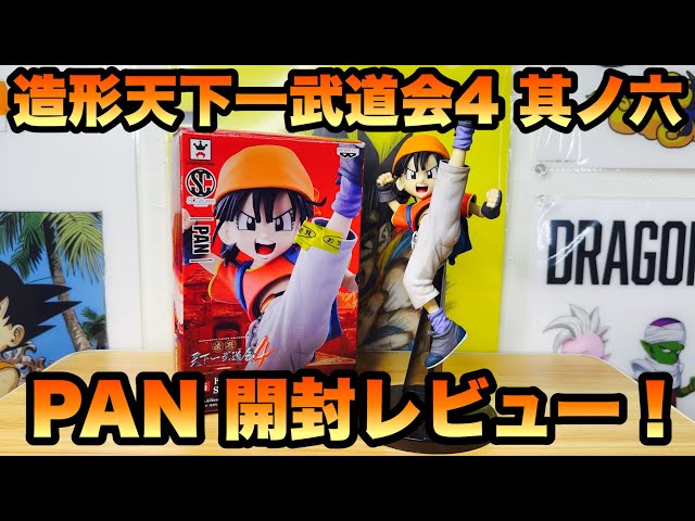 Dragon Ball] SCultures BIG Zoukei Tenkaichi Budoukai 4 Vol. 6 Pan