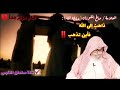 كلام مؤثر جدا الشيخ صالح فوزان