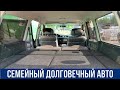 Один из самых надежных и неубиваемых авто 4х4 для семьи!!!