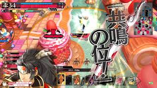 wlw 吉備津彦 EX03 資料室234 (対面サンド）