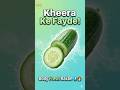 Kheera Ke Fayde Jism Ke Liye 🥒💧 | Cucumber Benefits for Health #healthyfood