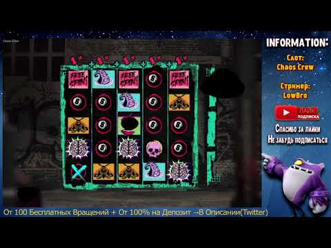 Играйте в онлайн-казино без риска: бесплатные варианты игр с казино не на деньги