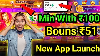 New rummy app sign up bonus 51 today New rummy app New rummy app today | New rummy | Rummy App screenshot 2