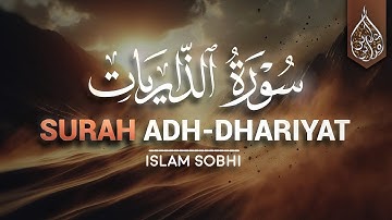 من اجمل تلاوات اسلام صبحي سورة الذاريات كاملة 🤎 Surah Adh-Dhariyat full Islam Sobhi