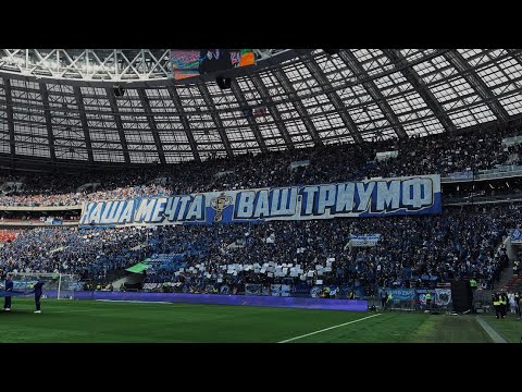 Финал Кубка России / Динамо - спартак
