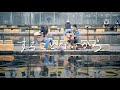 森山直太朗 - することないから / にっぽん百歌【釣り堀】