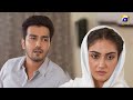 Meray Humnasheen Episode 13 | Best Scene 02 | HAR PAL GEO