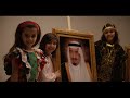 اليوم الوطني الإماراتي 48 السعودية والإمارات معا أبدا