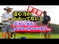 遠心力スイングのコツは左脇を開ける?