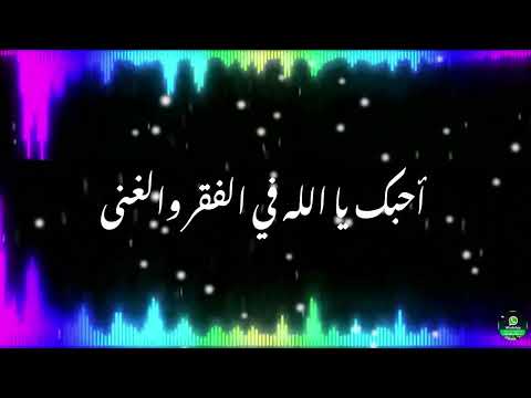 أنشودة جميلة أداء المنشد عبدالرحمن الخضر