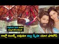 Allu Arjun's wife Sneha Reddy shares her yoga pic, Kalyaan Dhev react to it