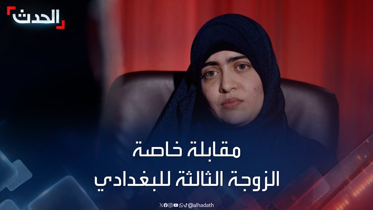 مقابلة خاصة لـ 