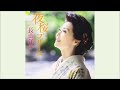 夜桜ブルース-長山洋子 Night cherry blossom blues-Yoko Nagayama