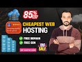 Cheapest Web Hosting for WordPress | Most Affordable Web Hosting