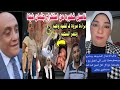 انقلب السحر ع ساحر لايف كارثي الدكتورة اسماء وسجان شيكا يعترف ع زوجته ومحامي الاسرةيكشف تطورات بقضية 
