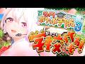 【 名門ポケット学院3 】名門にじさんじ高校を作り上げる！！！！！！！【 にじさんじ/椎名唯華 】