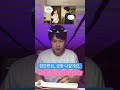 #한국어 #한국어공부 #한국 #shortvideo #shortsviral #shortsfeed #shortsyoutube #shortyoutubevideo #រៀនភាសាកូរ៉េ