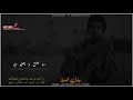 شپ ء روچ ء دعا ل وتاں درا رب ء ترا ل وتاں گ شندہ ا ستاد عادل شوھاز شپ ء روچ ء دعا ل وتاں درا رب ء ترا ل وتاں گ شندہ ا ستاد عادل شوھاز