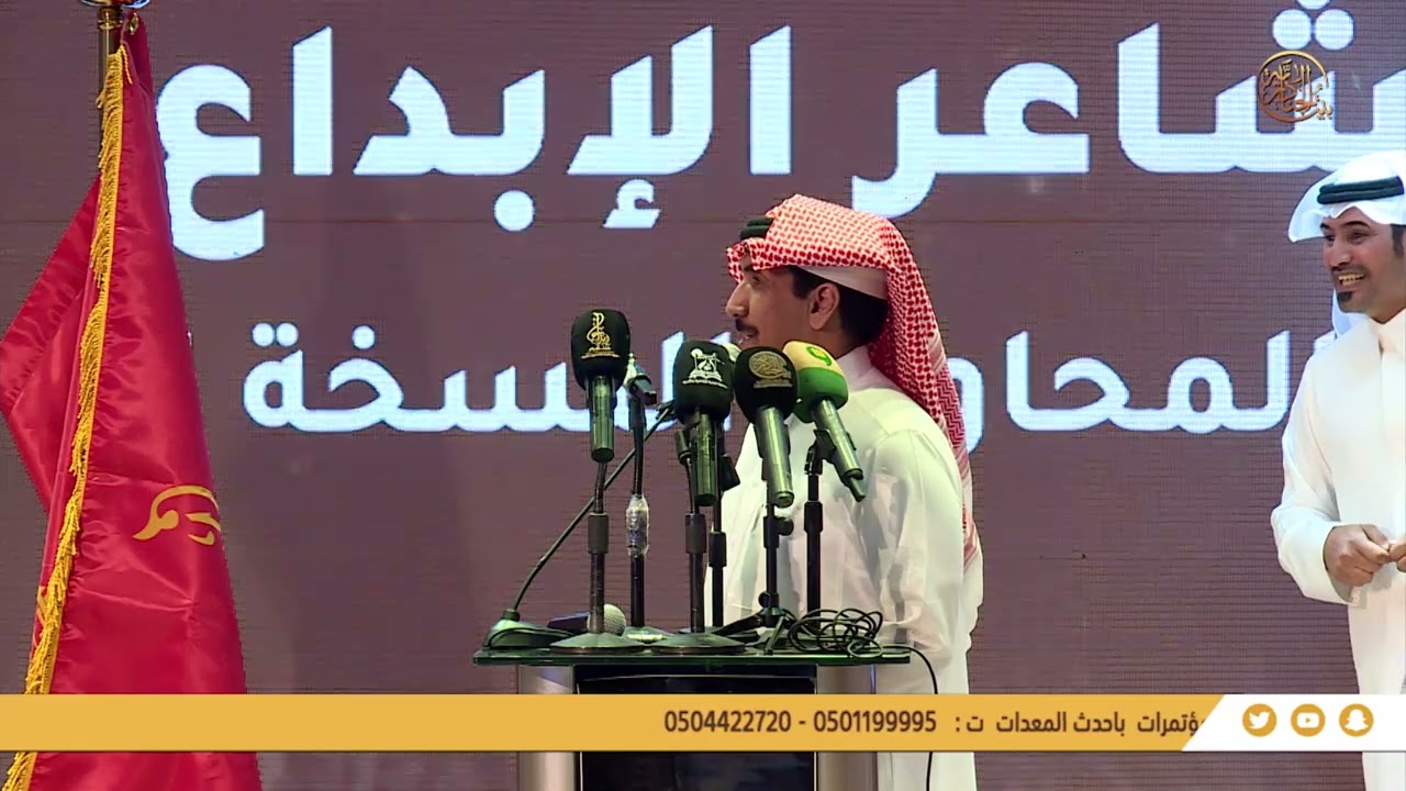 طاروق الشاعر/ فهد العازمي و الشاعر/ علي هادي القحطاني - مسابقة شاعر الابداع - عنيزة 3-11-1446هـ