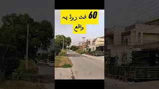 1 Kanal Corner Plot for Sale | Hayatabad Phase 6, Peshawar
