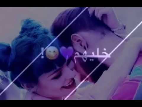 دللني امامهم فـ انا اعشق نظراتهم حينما يغارون عسل 