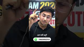 "PTI बनना सपना नहीं, लक्ष्य बनाओ — क्योंकि सपना सुला देता है, लक्ष्य रातों की नींद उड़ा देता है। 🔥💪"