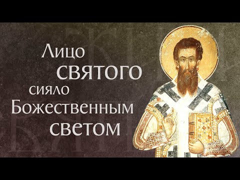 Житие святого Григория Паламы, архиепископа Фессалоникийского (†1359)