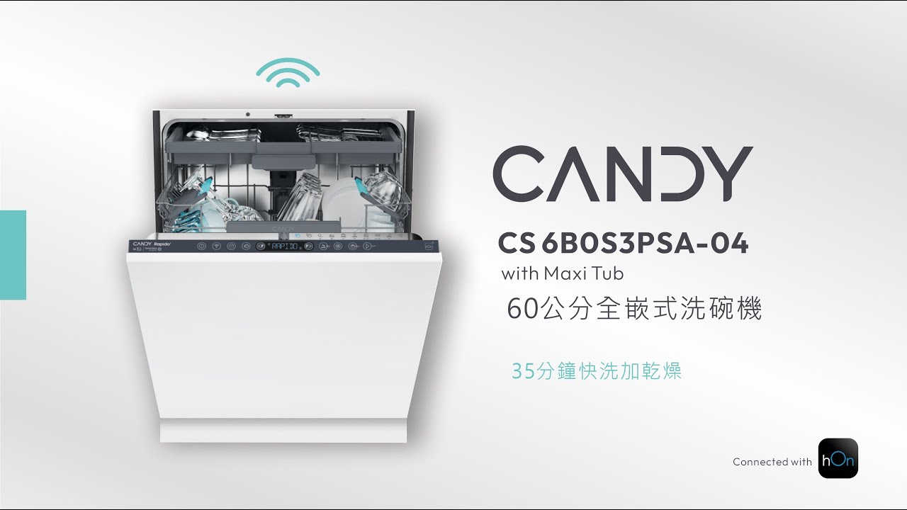 CANDY 全嵌式洗碗機(60公分) CS6B0S3PSA-04 - FRANKE 瑞士經典百年傳承
