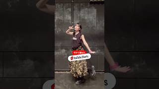#ナナヲアカリ #明日の私に幸あれ #ギルますEDダンス　をつけて、みんなも撮ってみてね！ #shorts