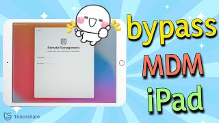 วิธี bypass MDM iPad （Mobile Device Management）😎