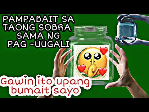 Video: Paano Alisin Ang Isang Pagbati