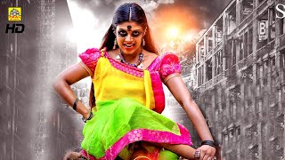 Tamil Latest Horror Movie 2020 | Roja Maaligai | Exclusive Movies | South Indian | New Tamil Movies