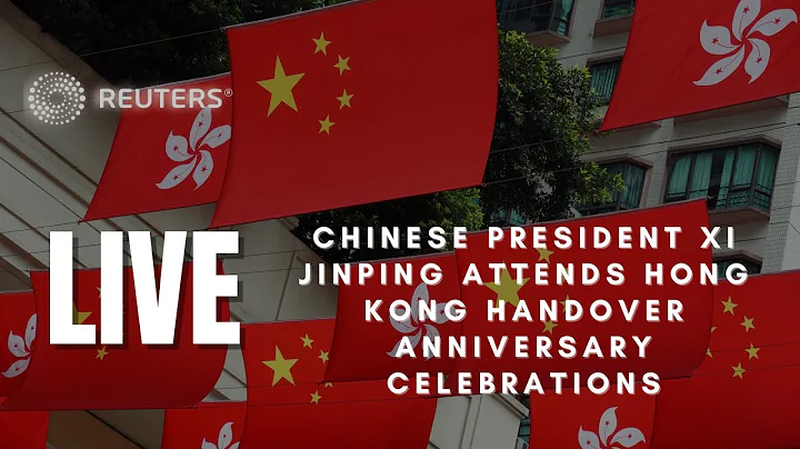 LIVE: Chinese President Xi Jinping attends Hong Kong handover anniversary celebrations - DayDayNews